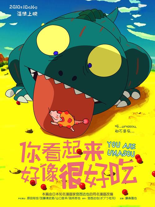 徳島芸術科学大学文凭购买